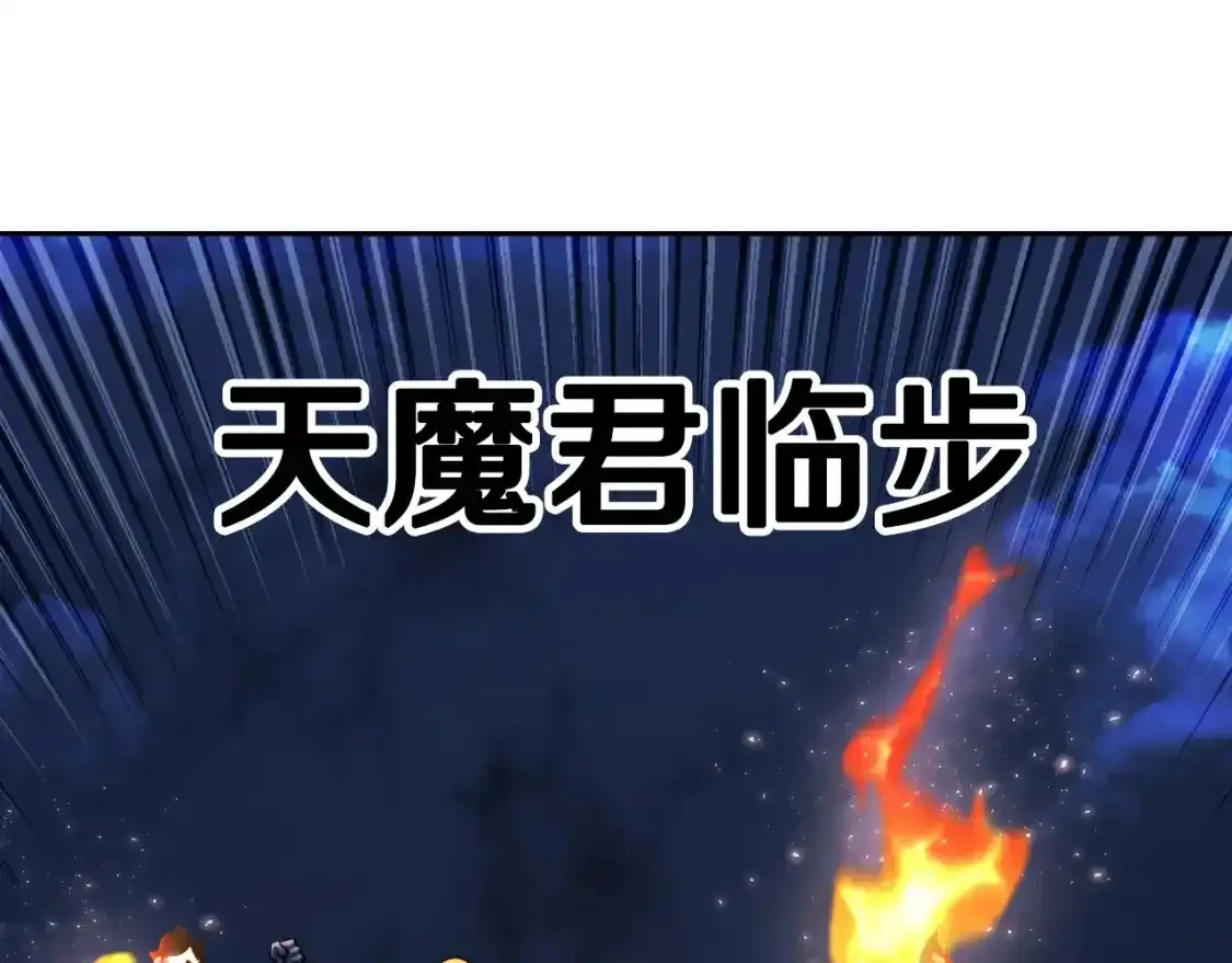 第96话 我给你机会出手216