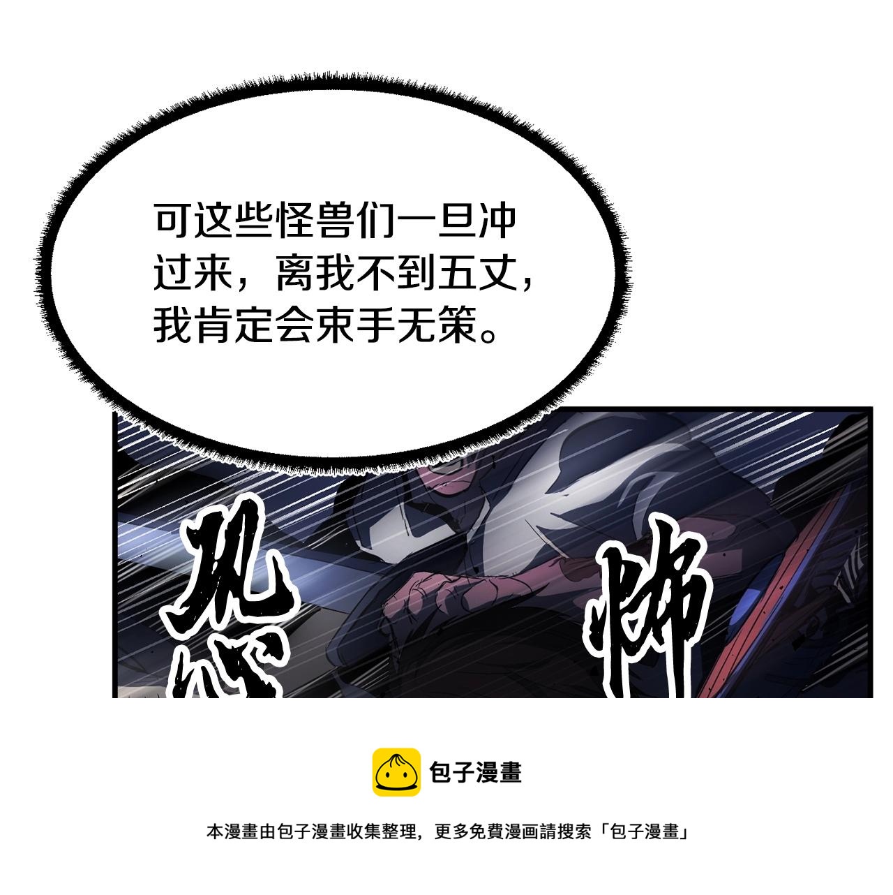 第37话 教主出手184