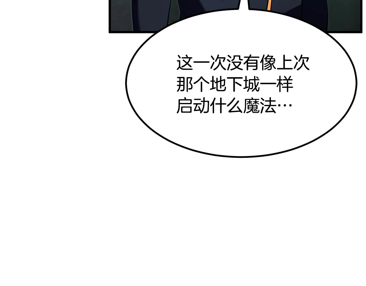 第79话39