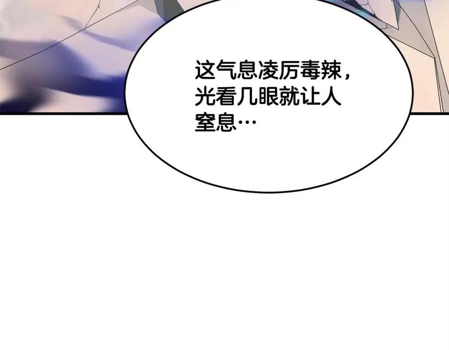 第16话 你在教我做事164