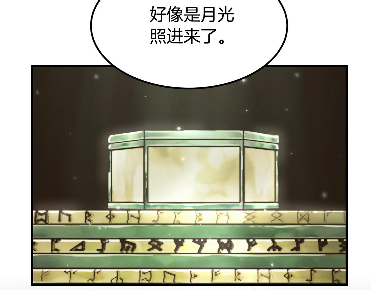 第77话 考核结束！快跑！191