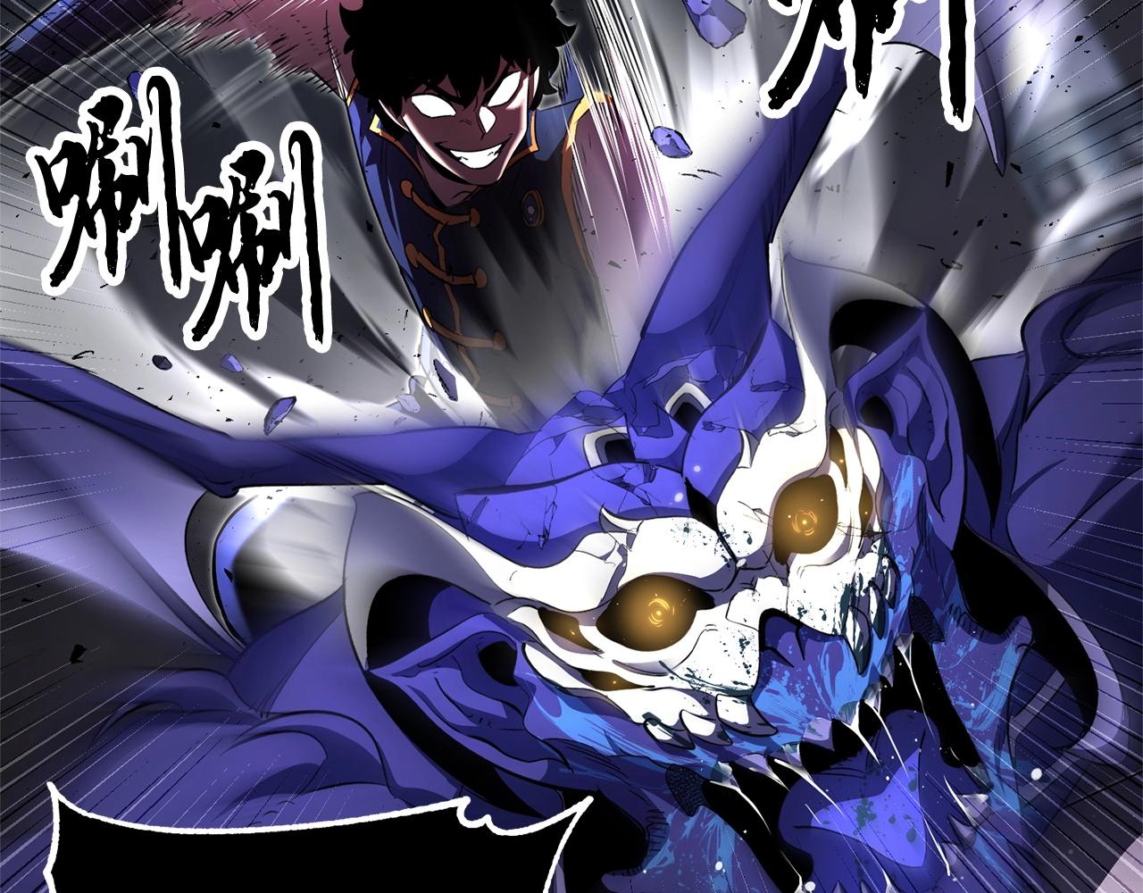 第76话 爆装备啦！55