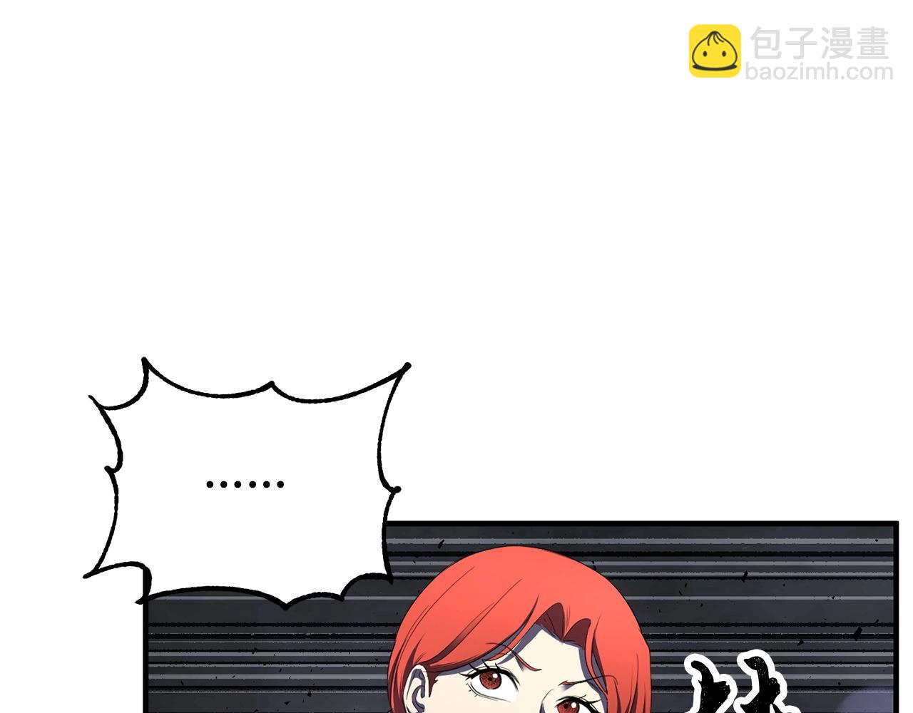 第76话 爆装备啦！110