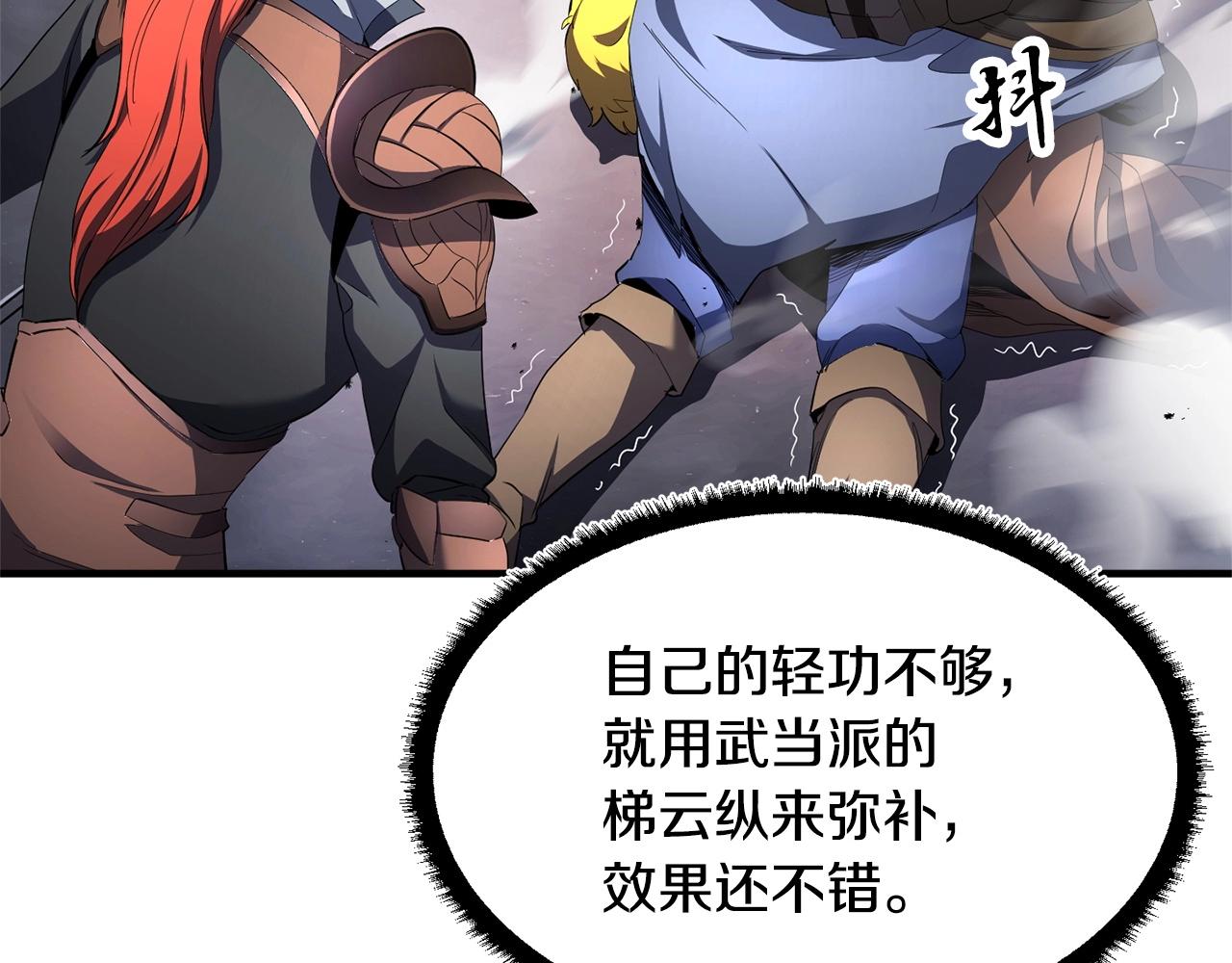 第69话 小进！就看你啦！128