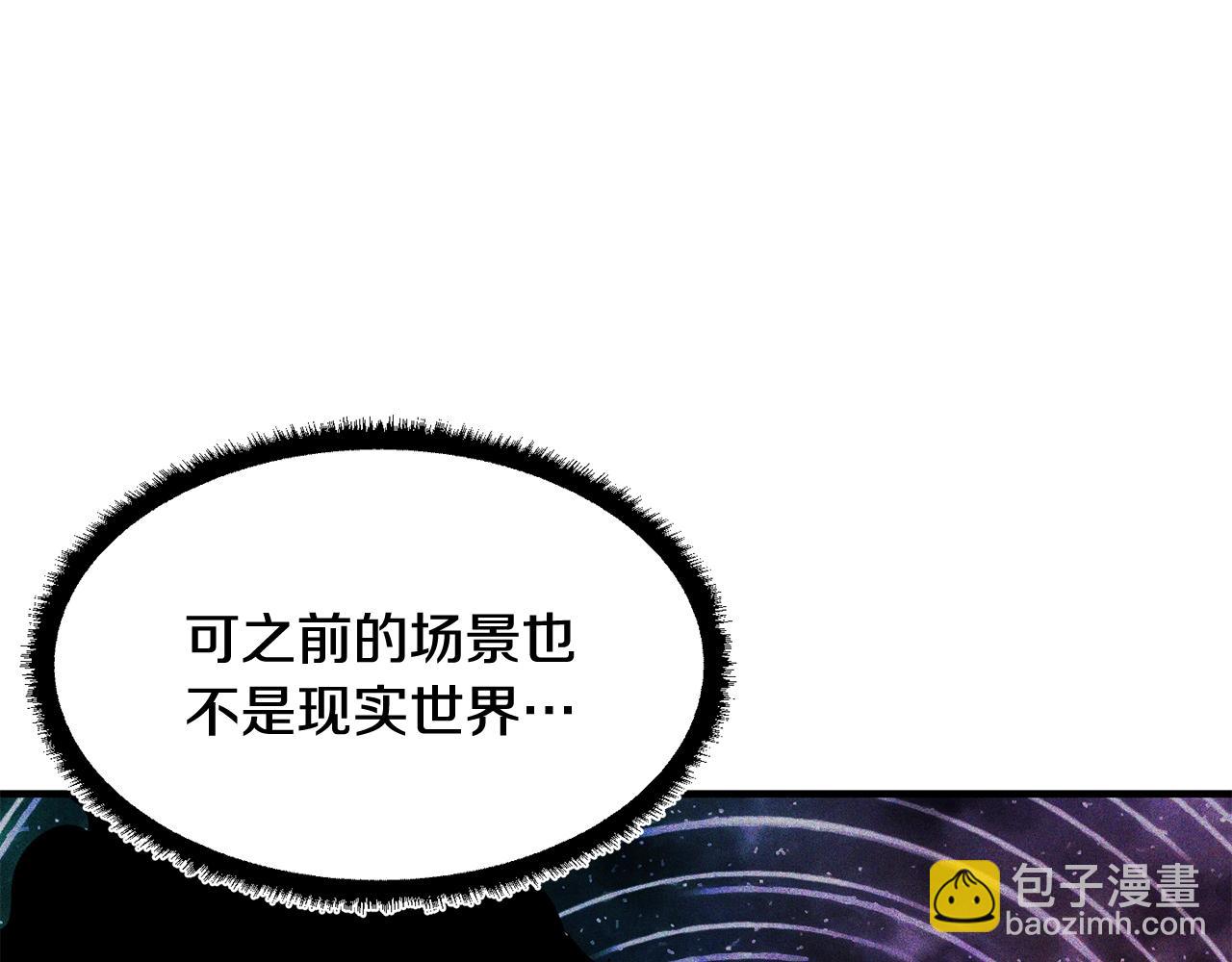 第73话 比利亚解梦44