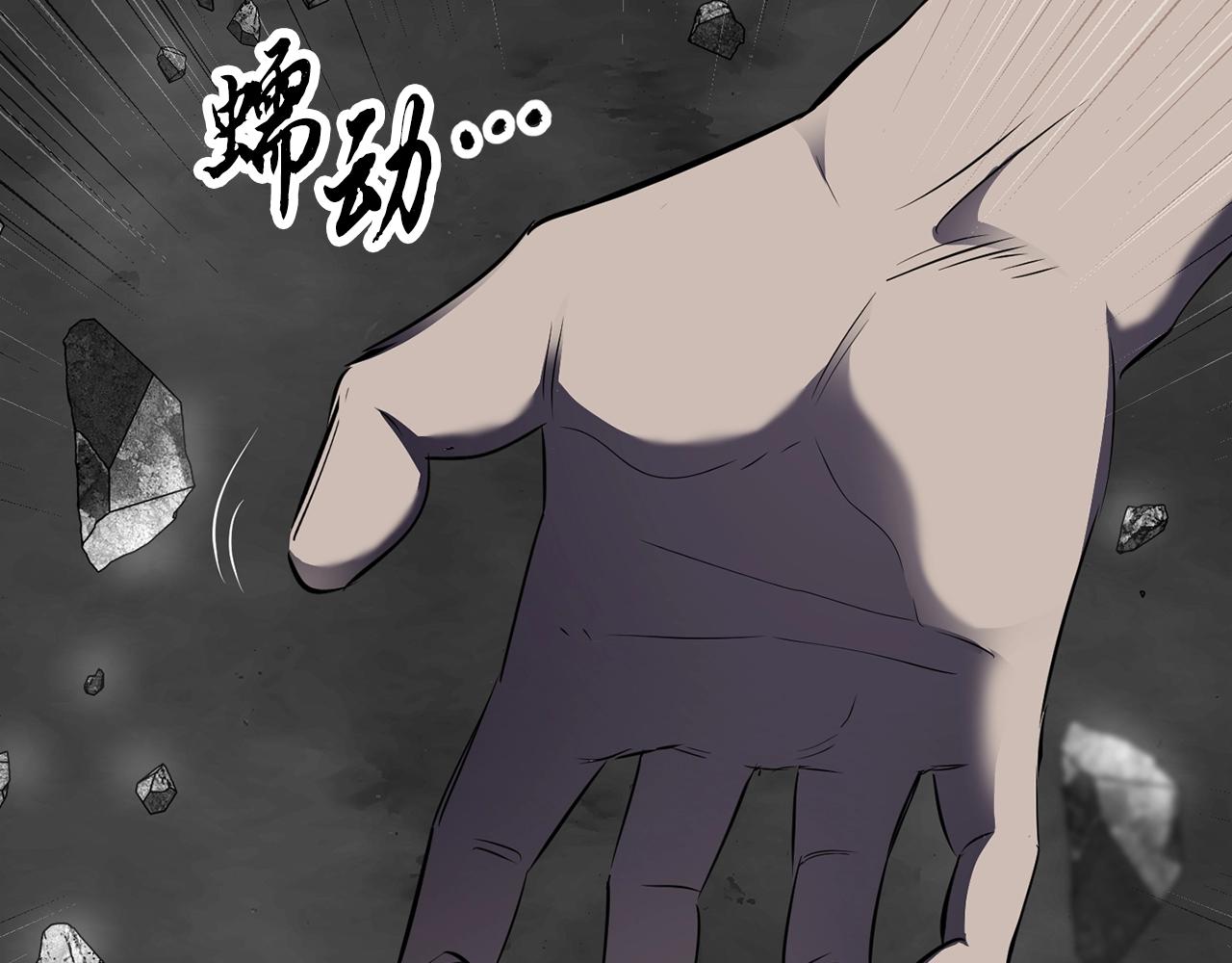 第84话 陆地神仙32