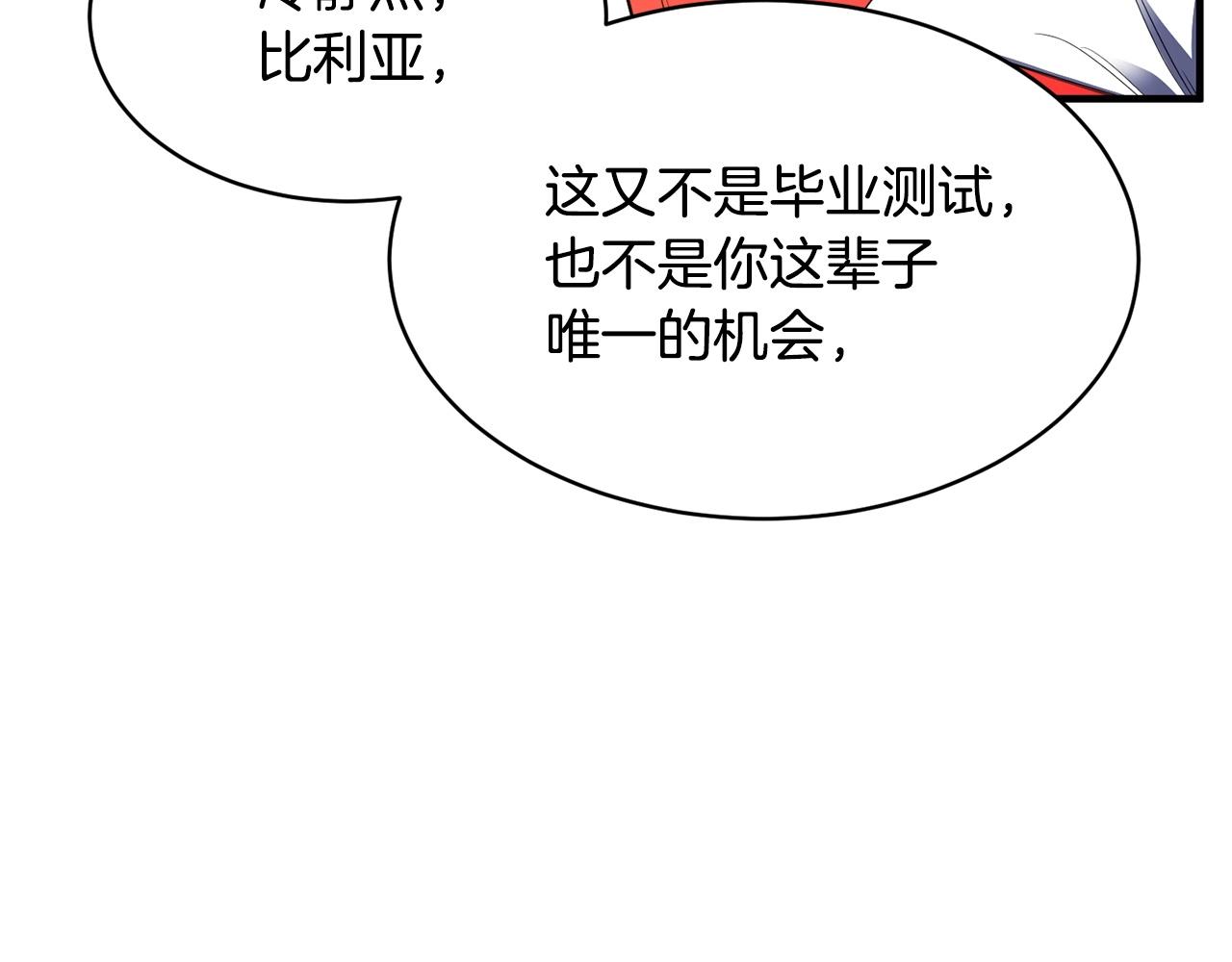第70话 精灵召唤术！124