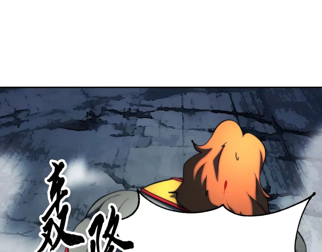 第97话 实力悬殊106