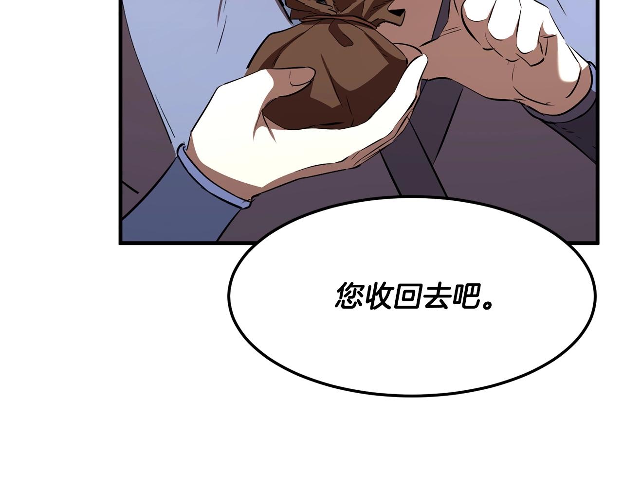 第78话 教官杀不掉的怪我杀！118