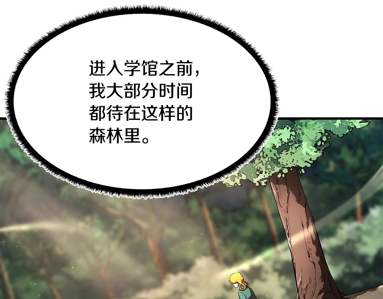 第73话 比利亚解梦125