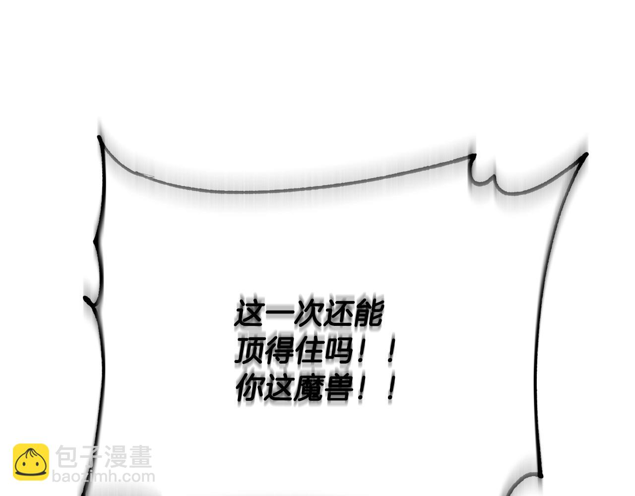 第8话 杀怪！嗯？魔晶石？165