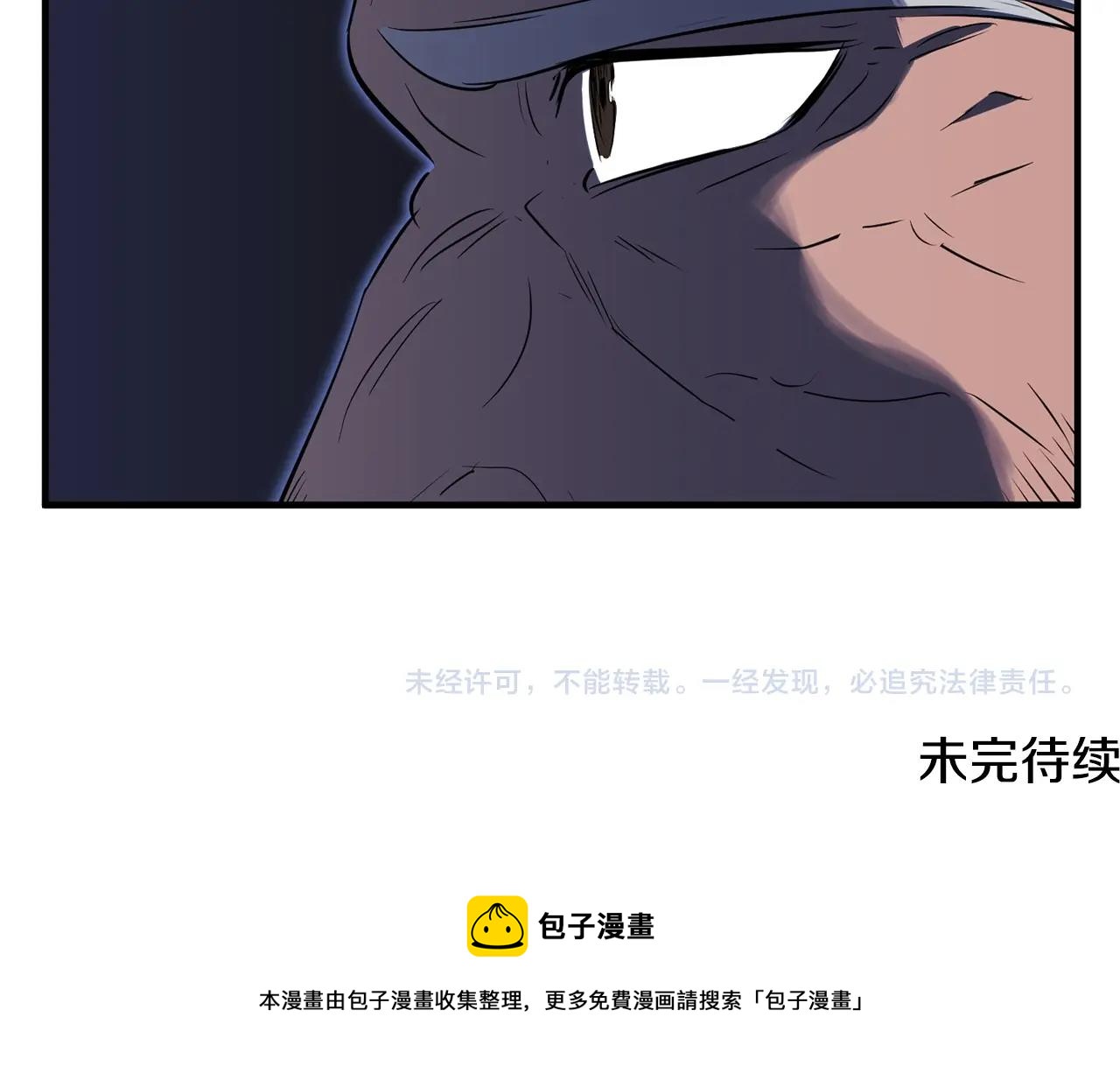 第1话 怕烦的教主248