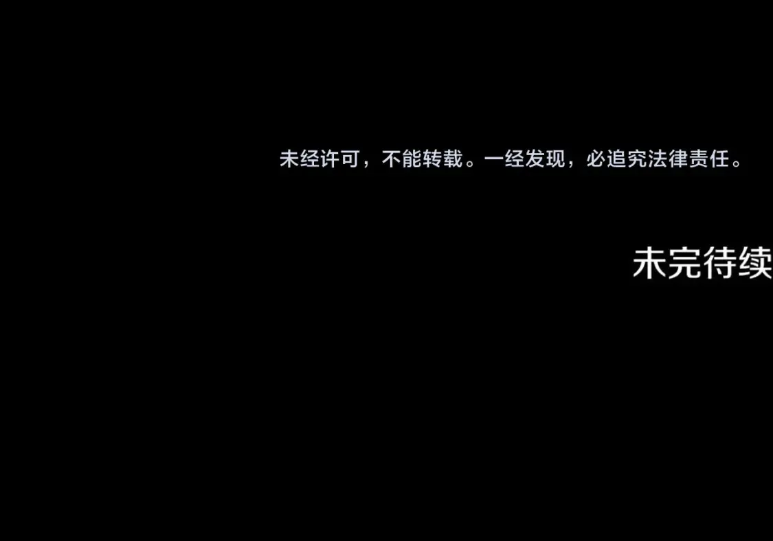第100话 历史的真相210