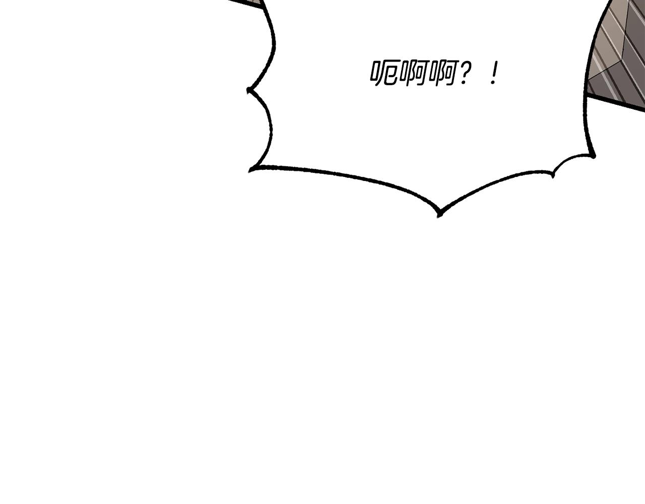 第62话 邪魅箭矢88