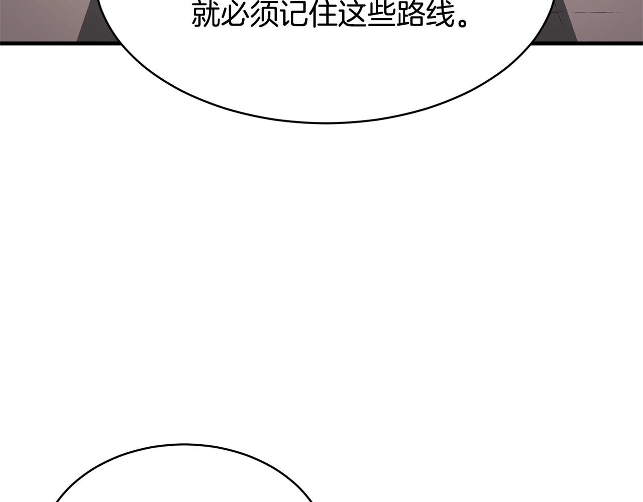 第63话 觉醒之人130