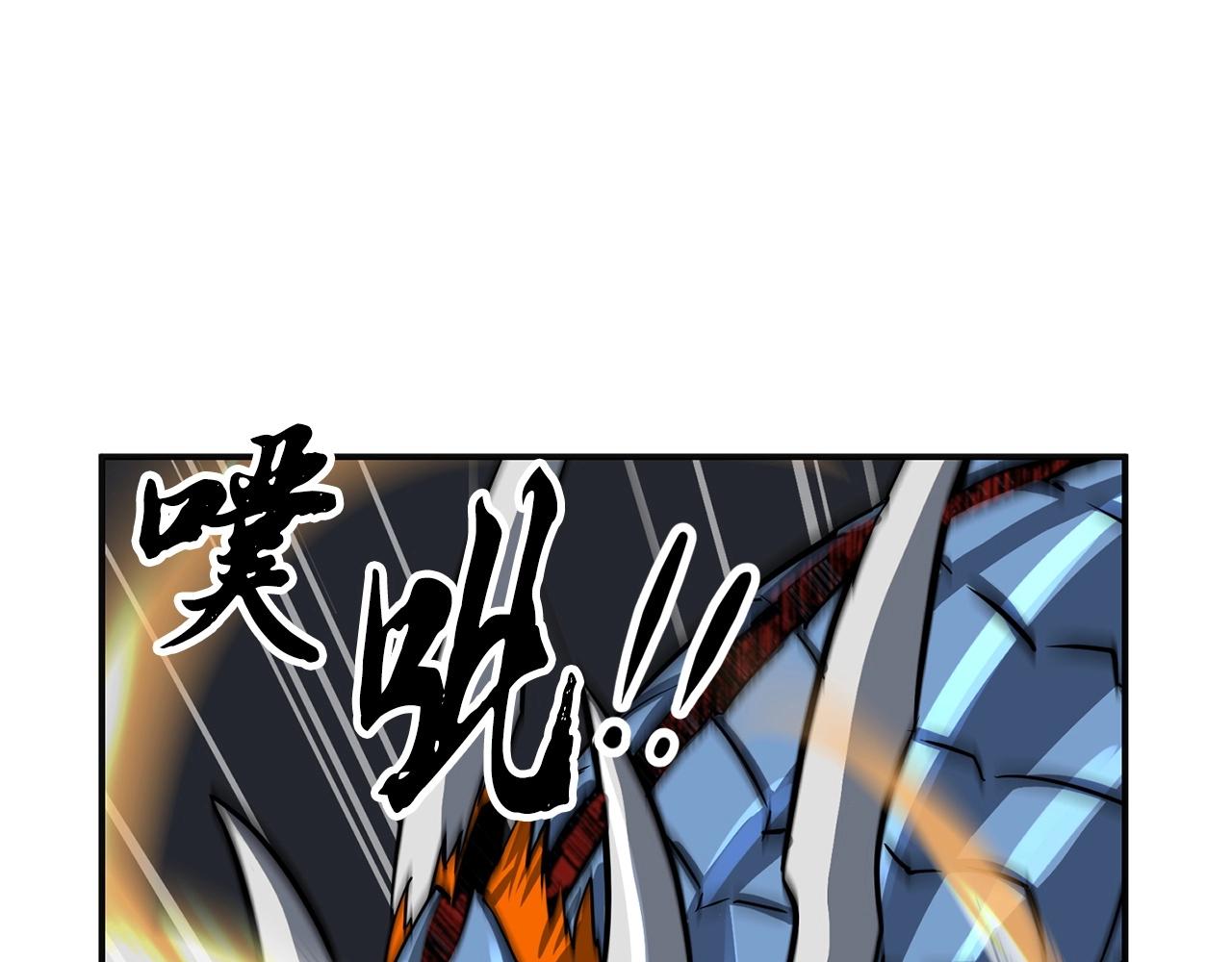 第8话 杀怪！嗯？魔晶石？204