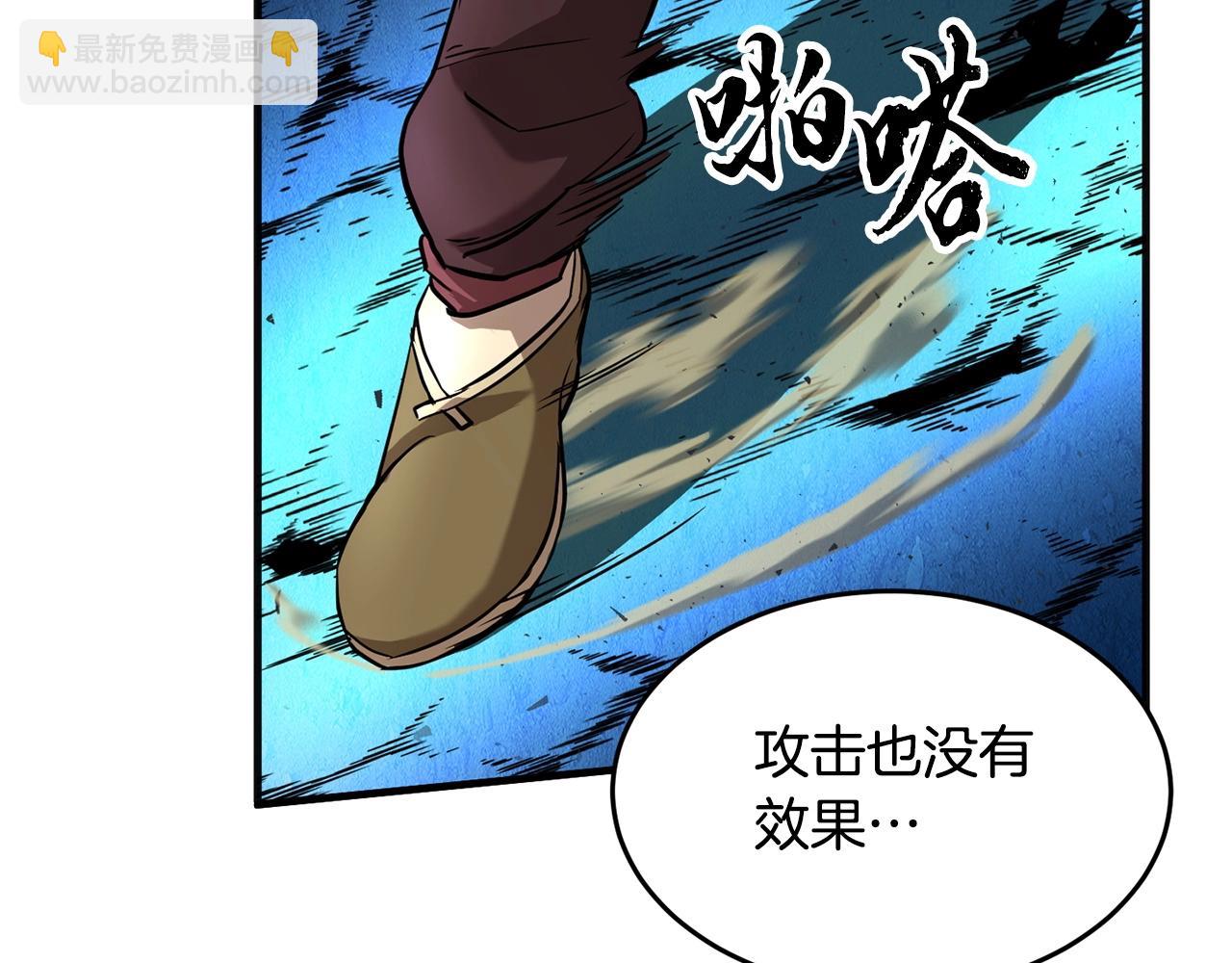 第8话 杀怪！嗯？魔晶石？159