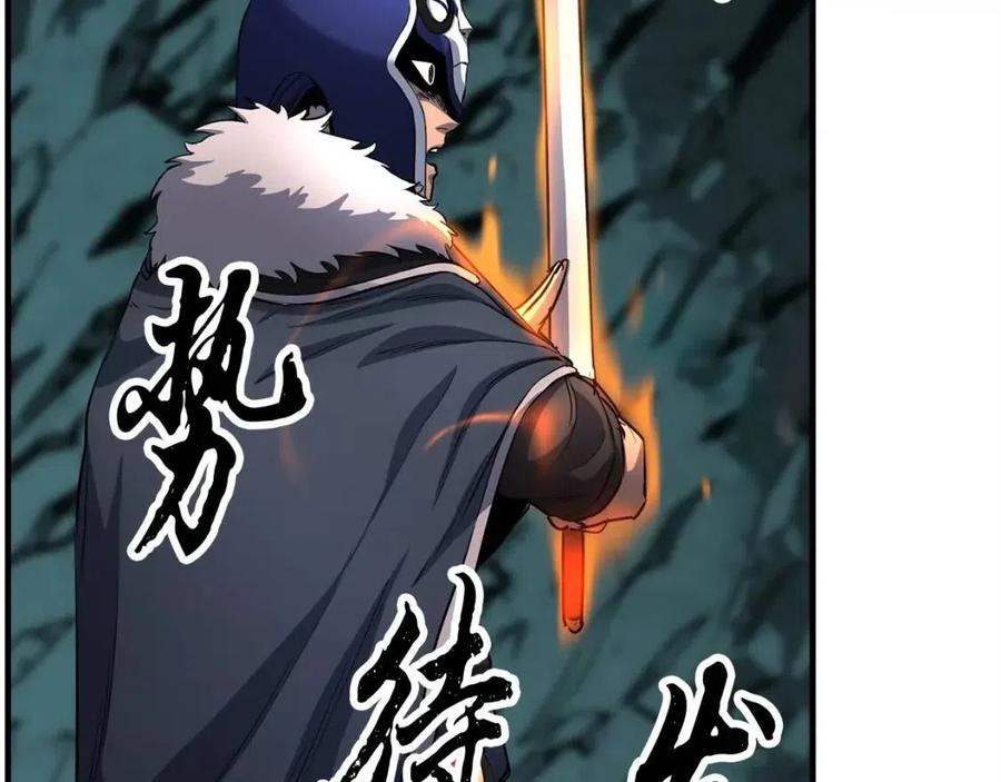 第30话 更刺激的！195