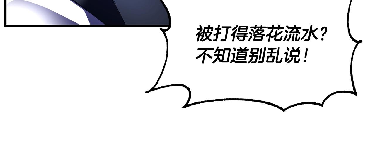 第79话162