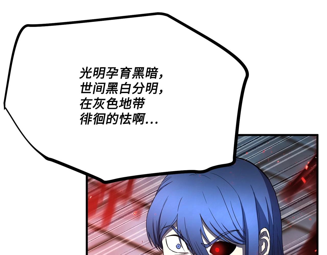 第43话 巅峰交手13