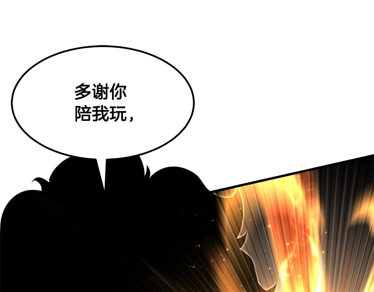 第85话 新的能力！150