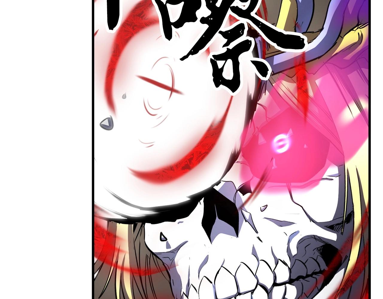 第5话 武功VS魔法85