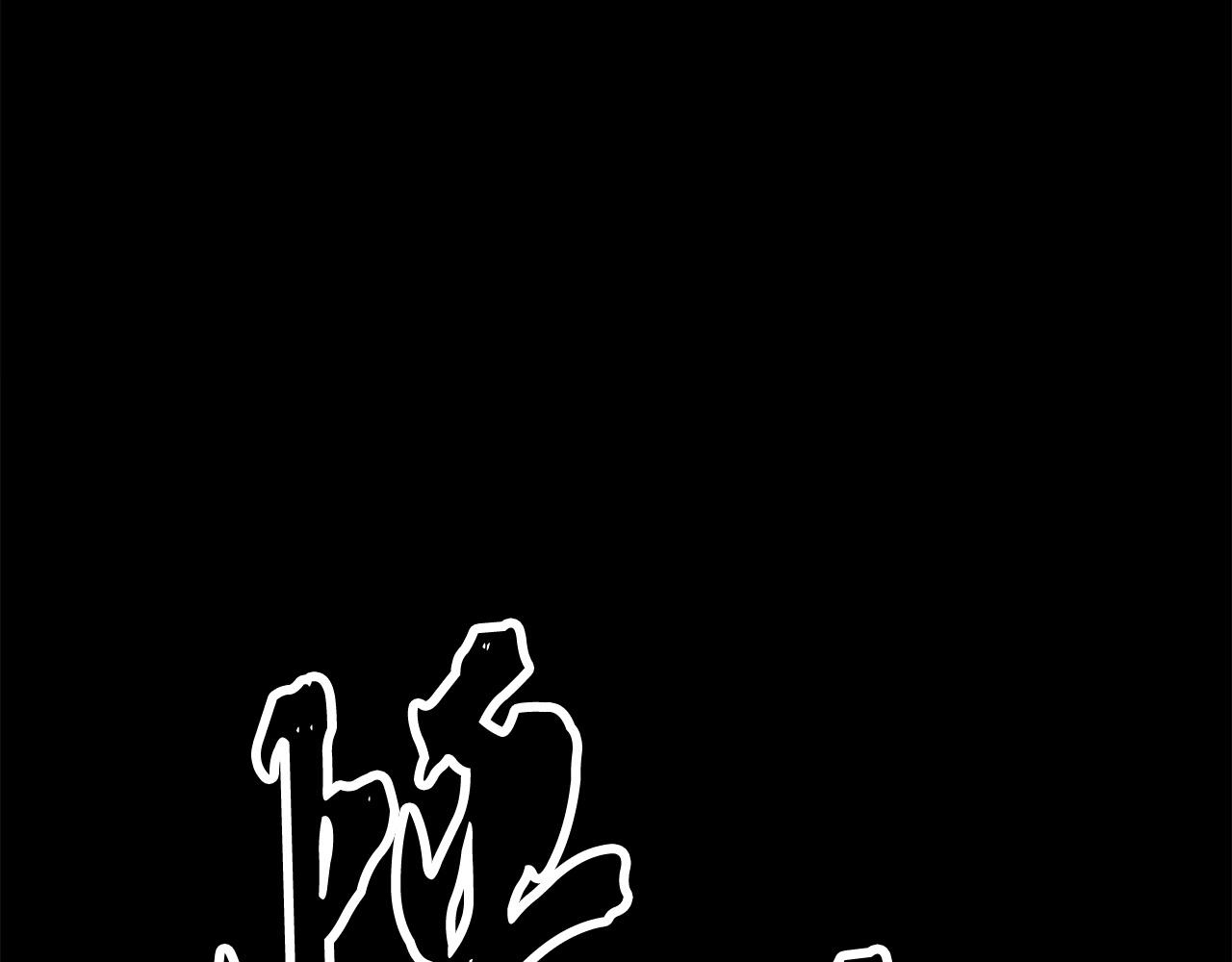 第46话 攻克地下城24