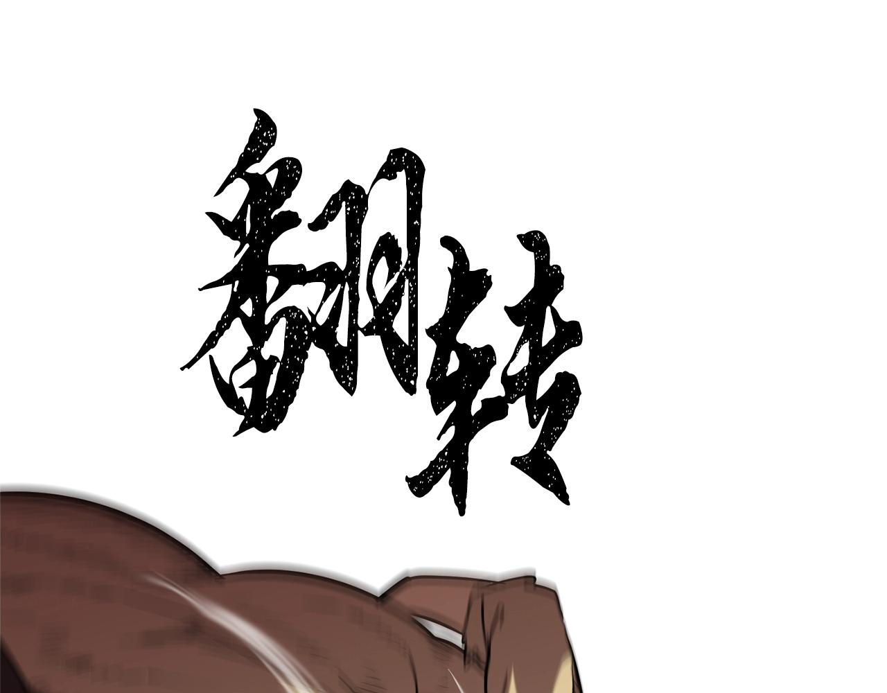 第8话 杀怪！嗯？魔晶石？114