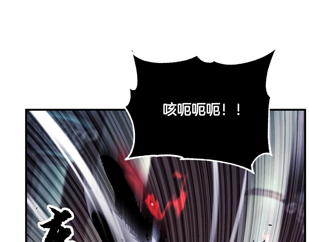 第41话 大战BOSS138