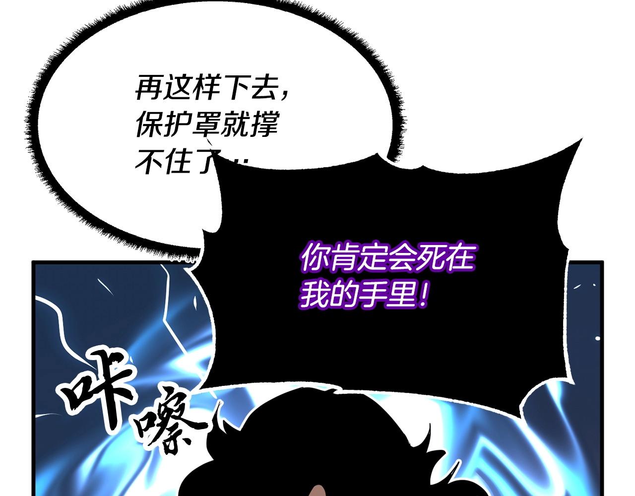 第1话 怕烦的教主155
