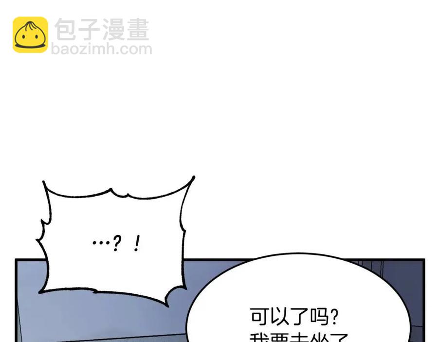 第14话 这一世你也要当至尊？42