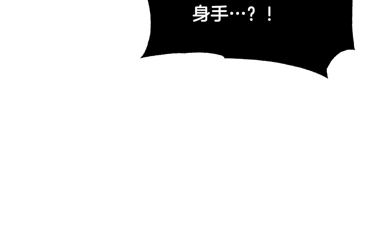 第41话 大战BOSS275