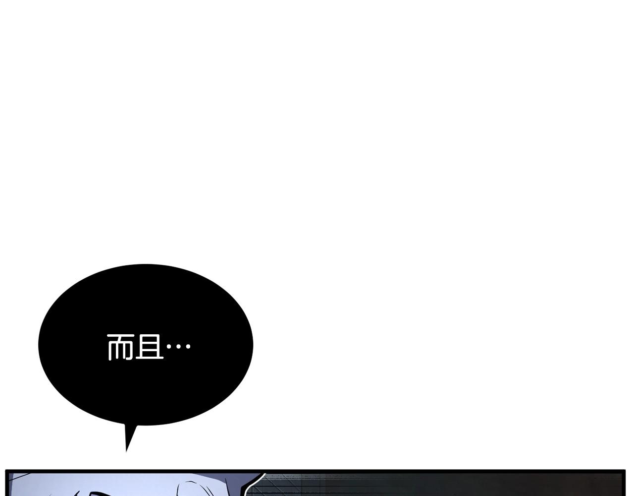 第44话 杀招56