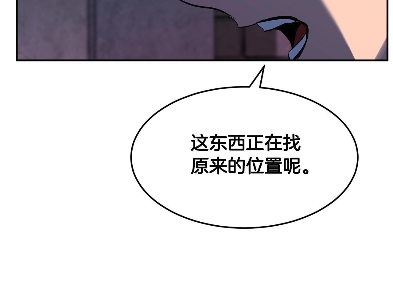 第35话 想学啊你？23
