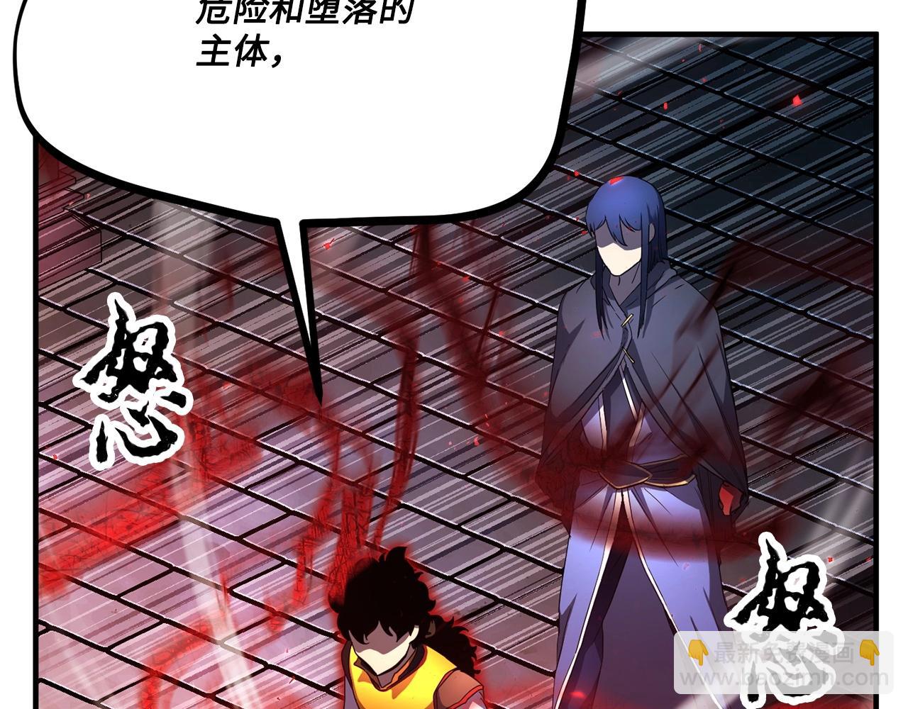 第43话 巅峰交手10