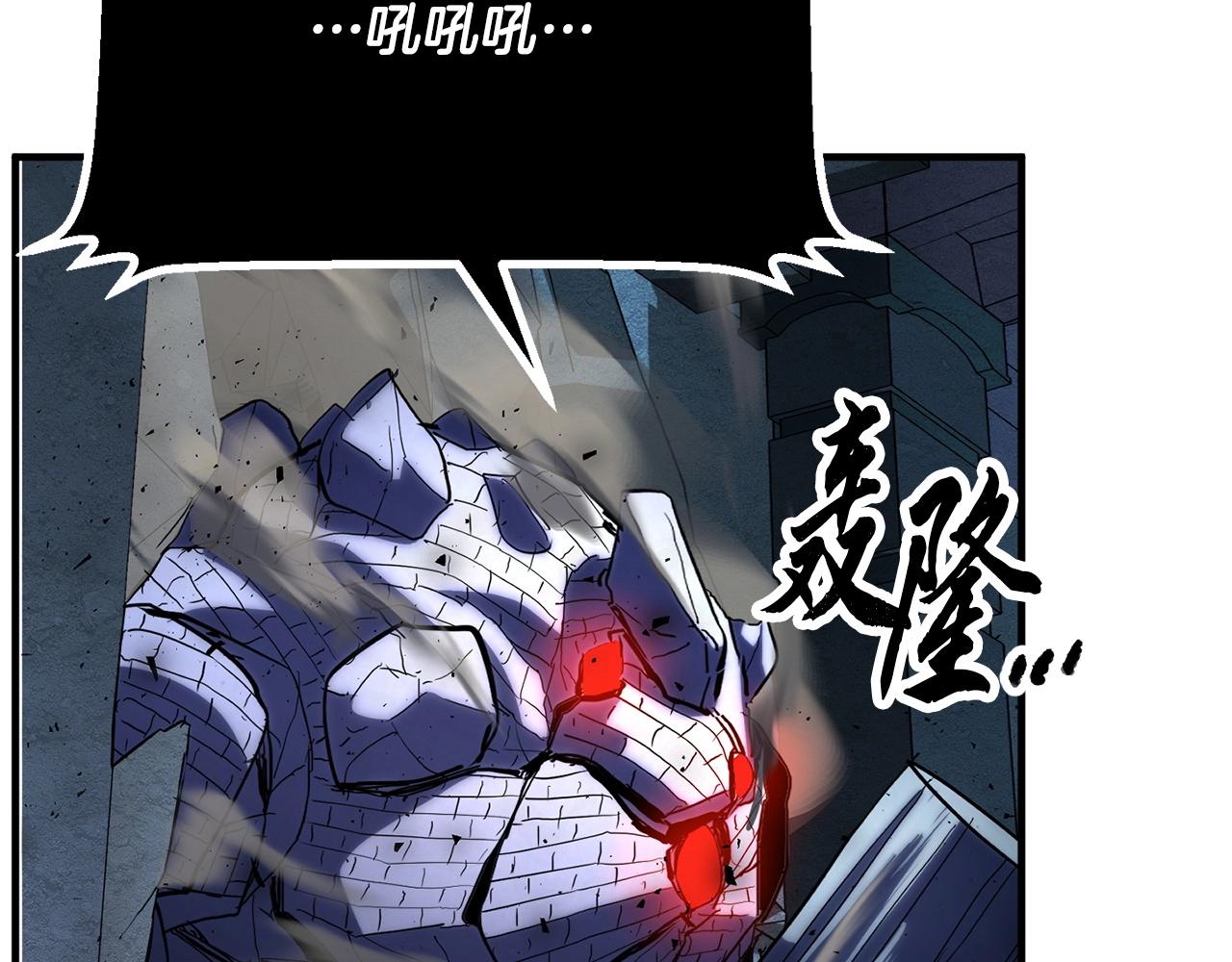 第33话 砍瓜切菜37