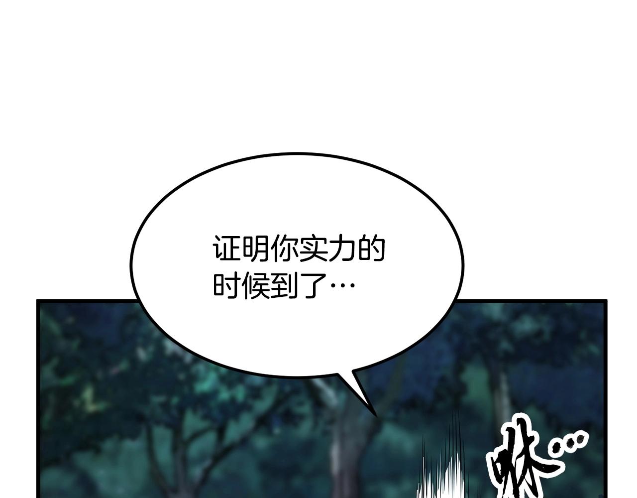 第78话 教官杀不掉的怪我杀！186