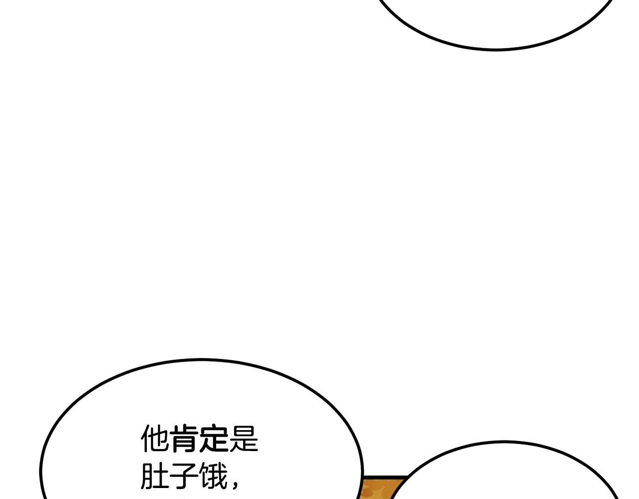 第78话 教官杀不掉的怪我杀！79