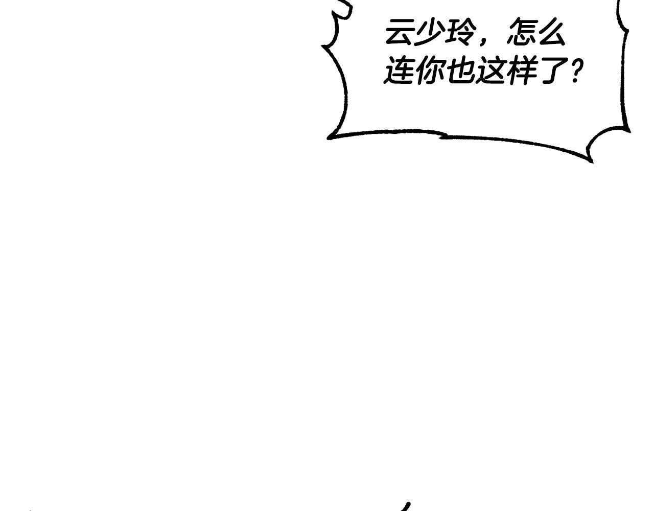 第67话 我宠你嘛~~~~~119