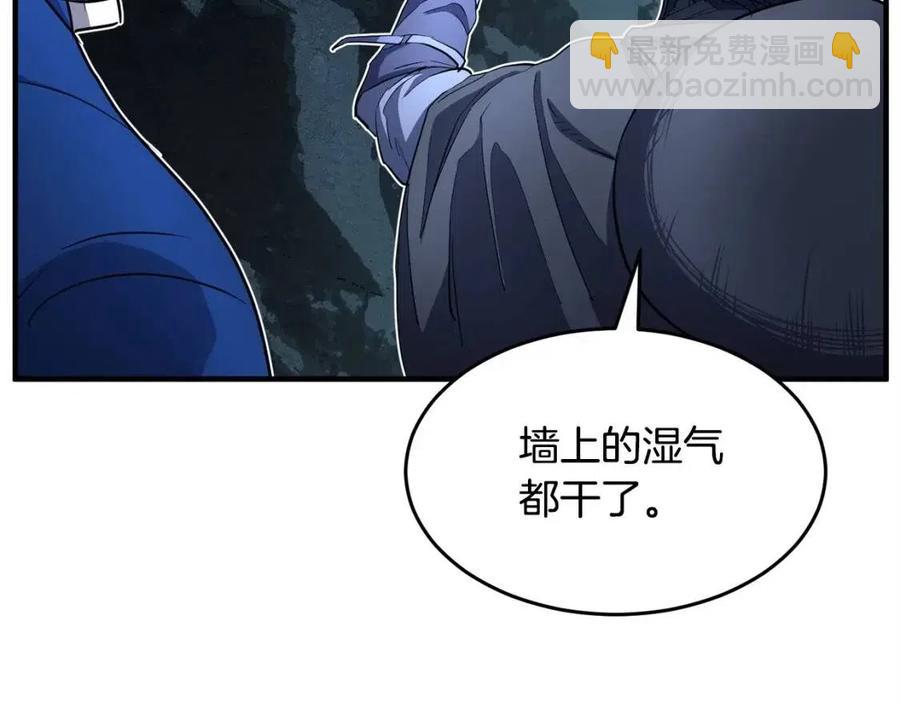 第27话 亡灵潮水85
