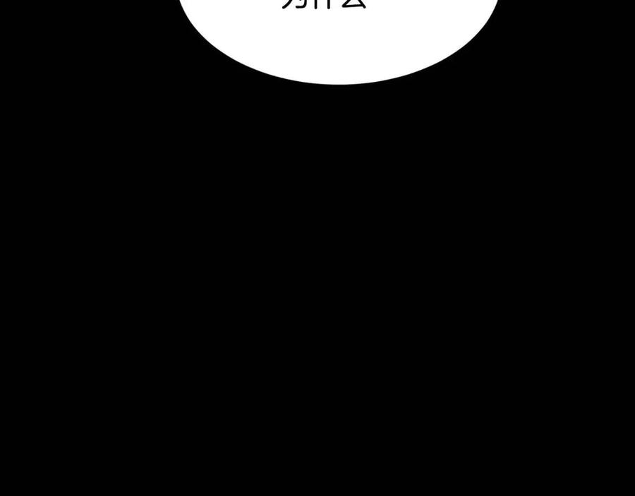 第13话 入校之日75