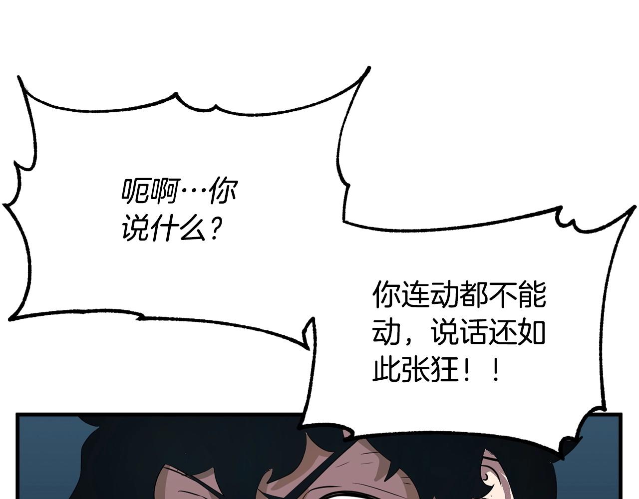 第7话 教主重生74