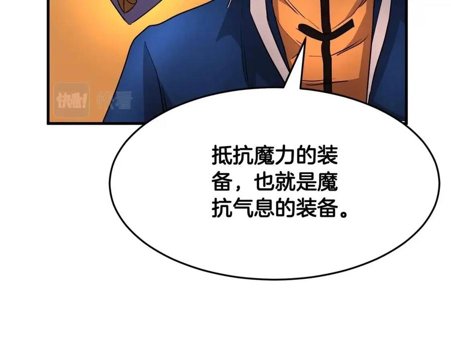 第22话 起来答题！69