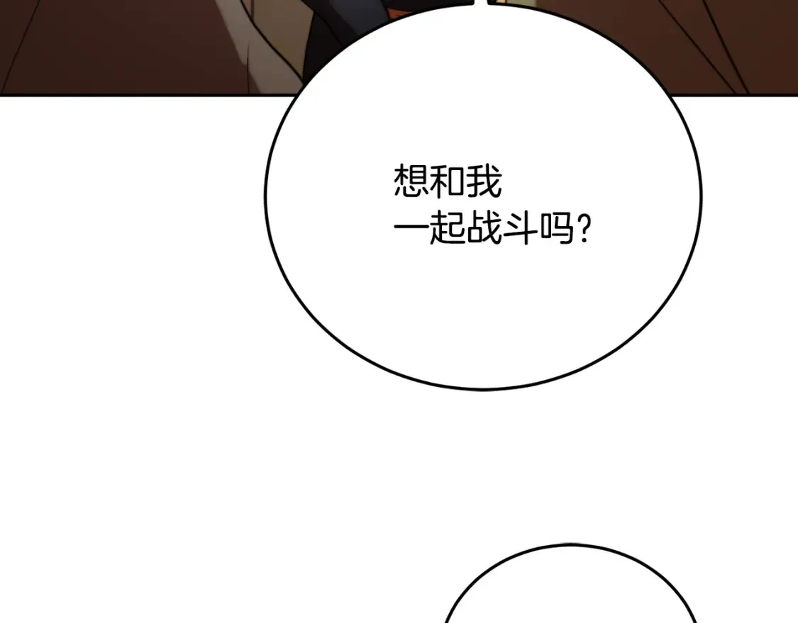 第100话 历史的真相125