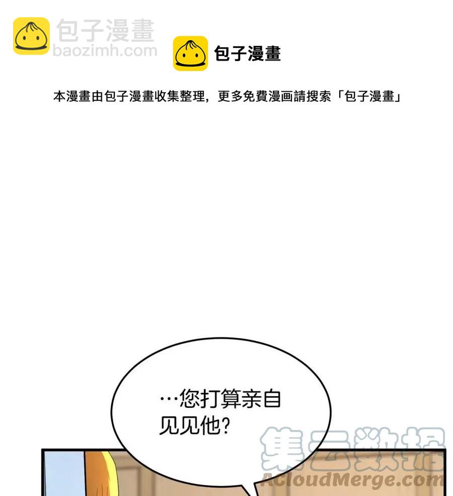 第21话 死灵法师哪里找156