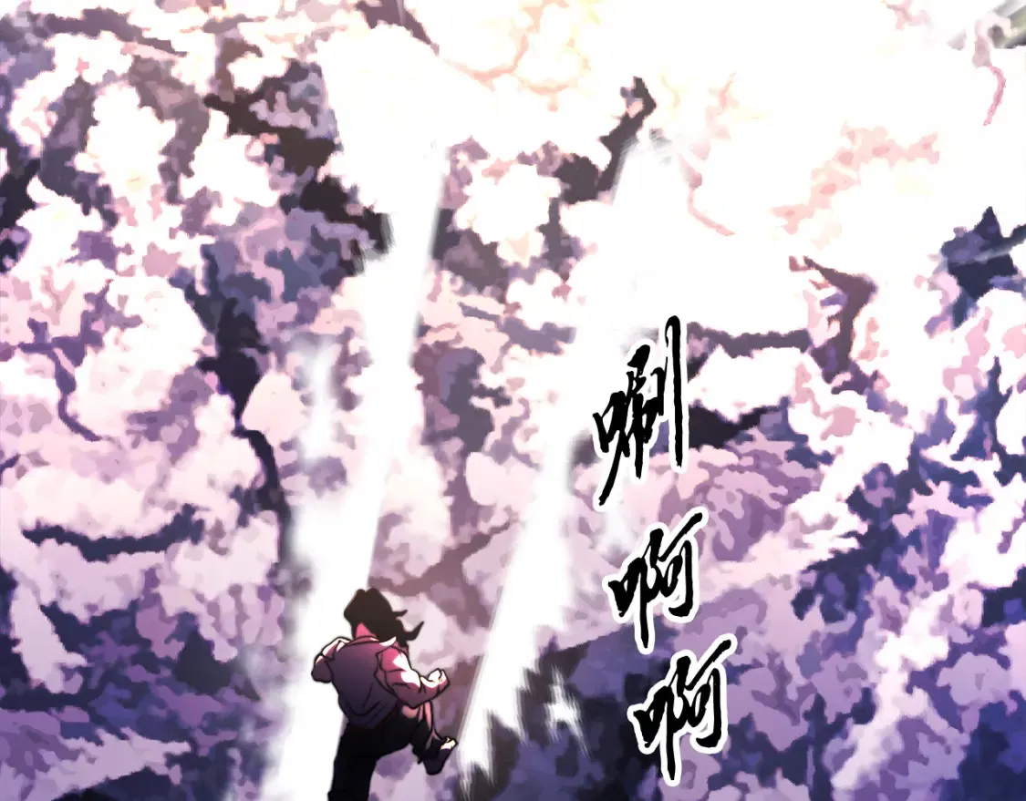 第98话 武力驯服83