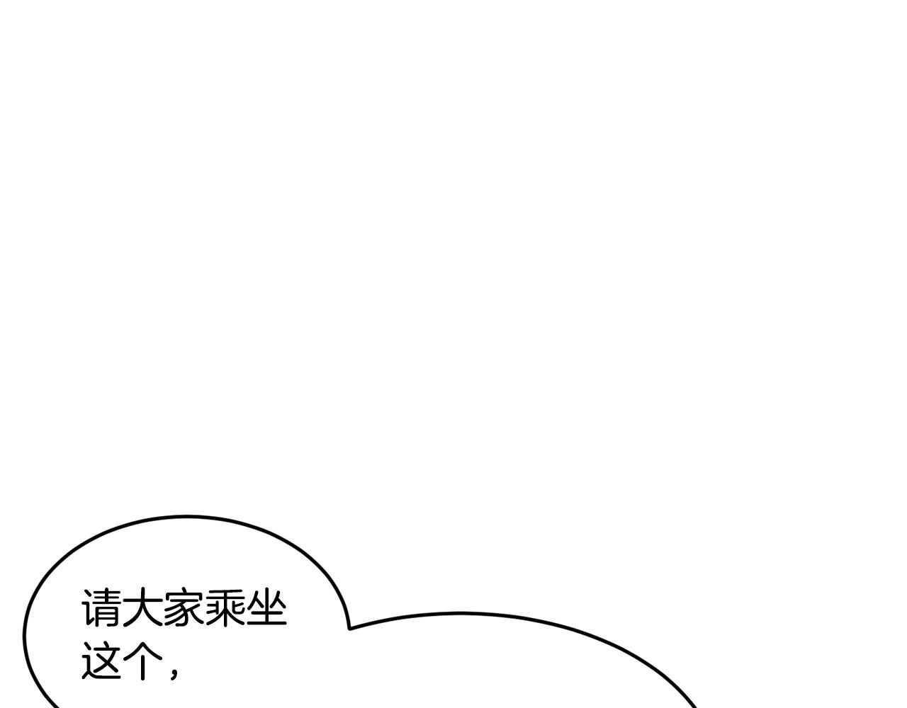 第61话 有钱人小进！89