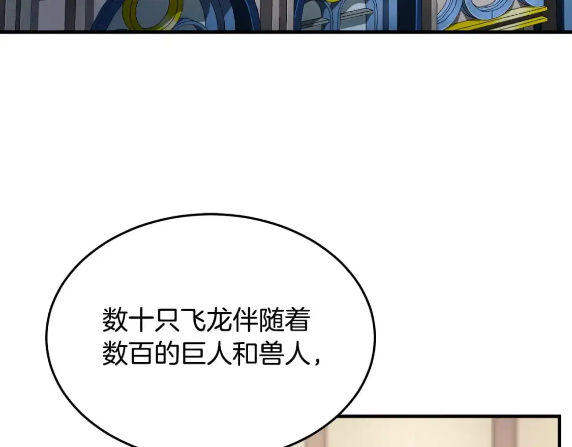 第90话 怪兽来袭176