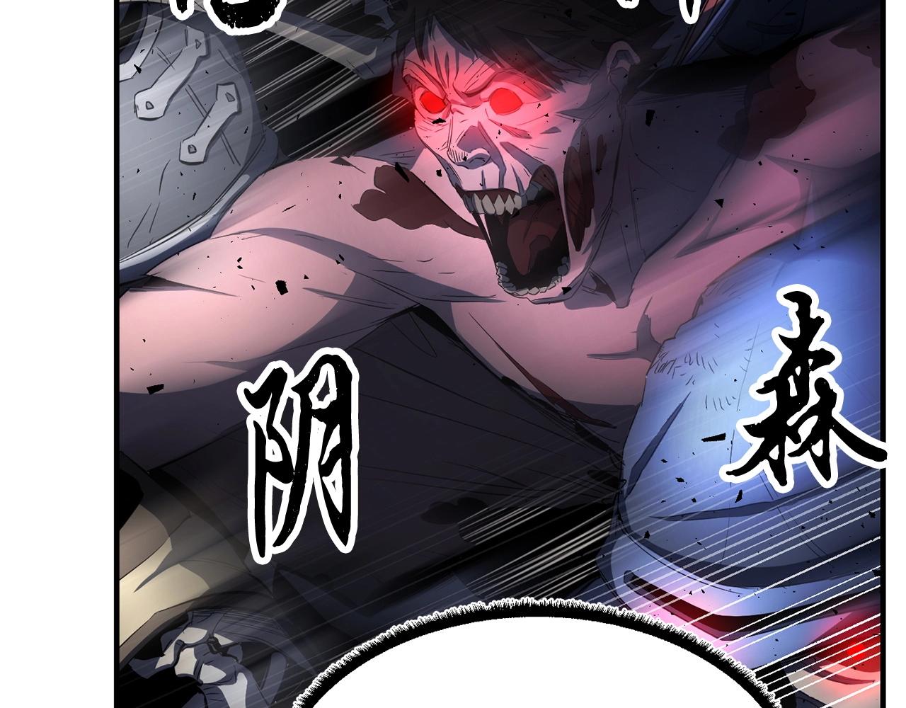 第37话 教主出手185