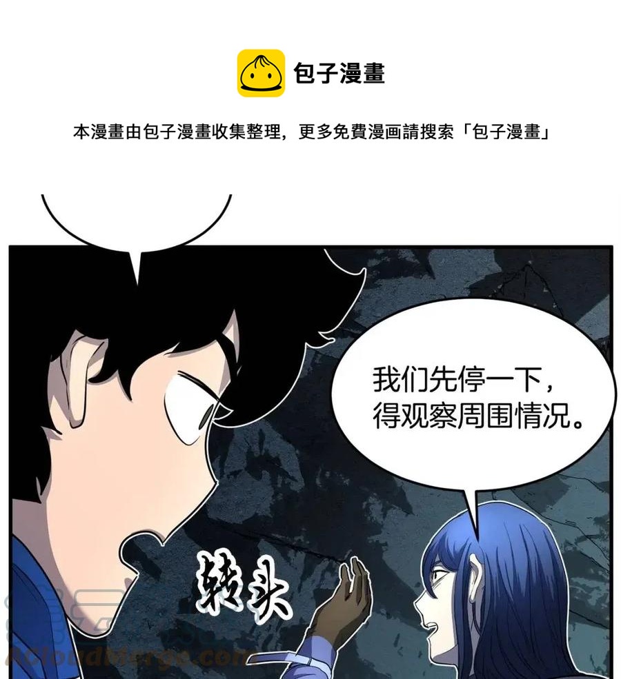 第27话 亡灵潮水84